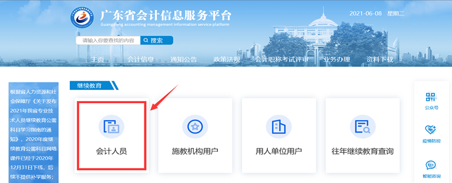 3图片3-900-365.png