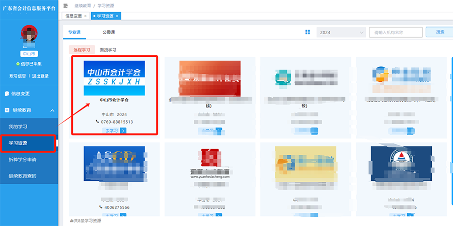 5图片5-900-450.png