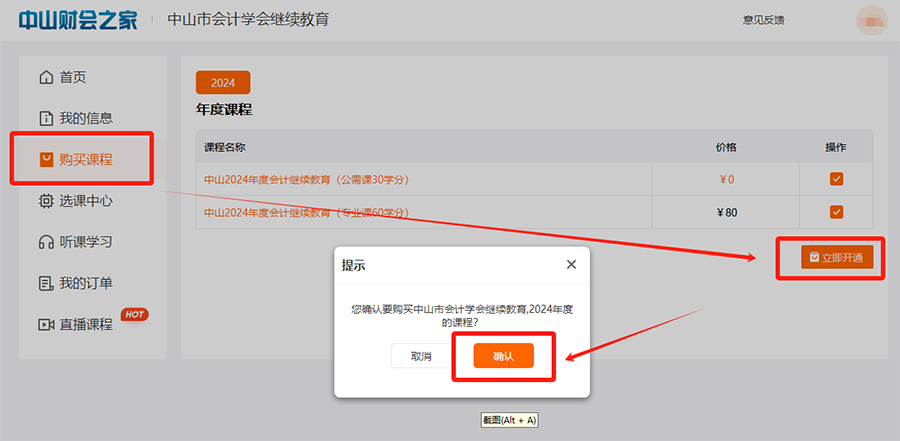 6图片6-900-441.png