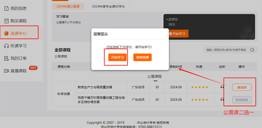 7图片7-900-440.png