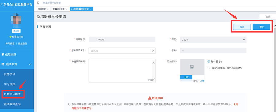 11图片11-900-366.png