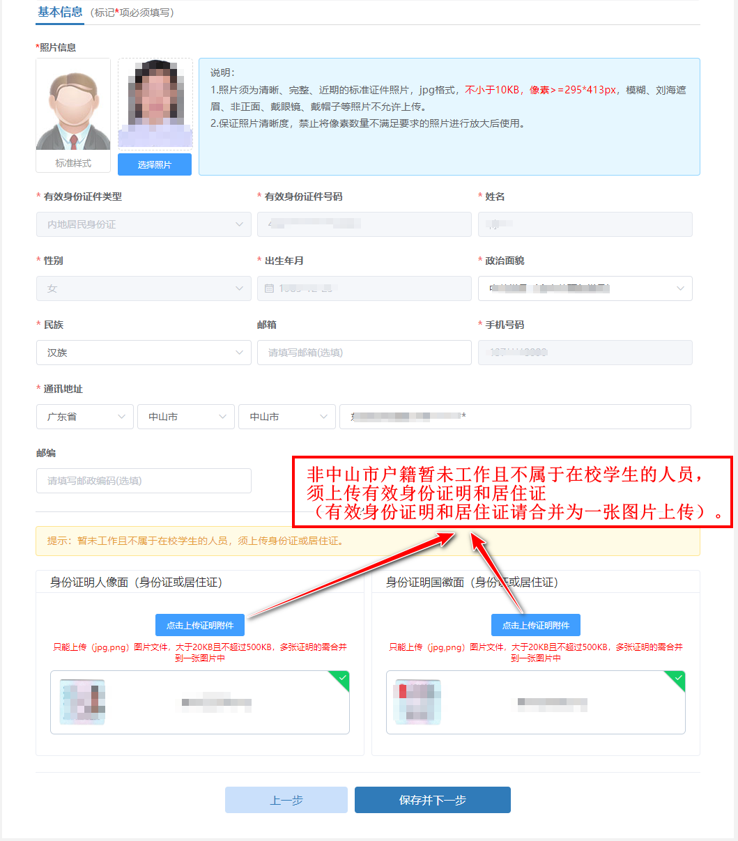 图片3.png