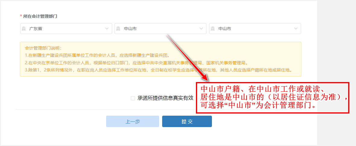 图片6.png