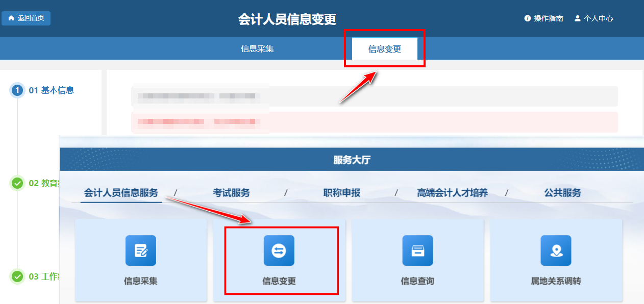 图片8.png