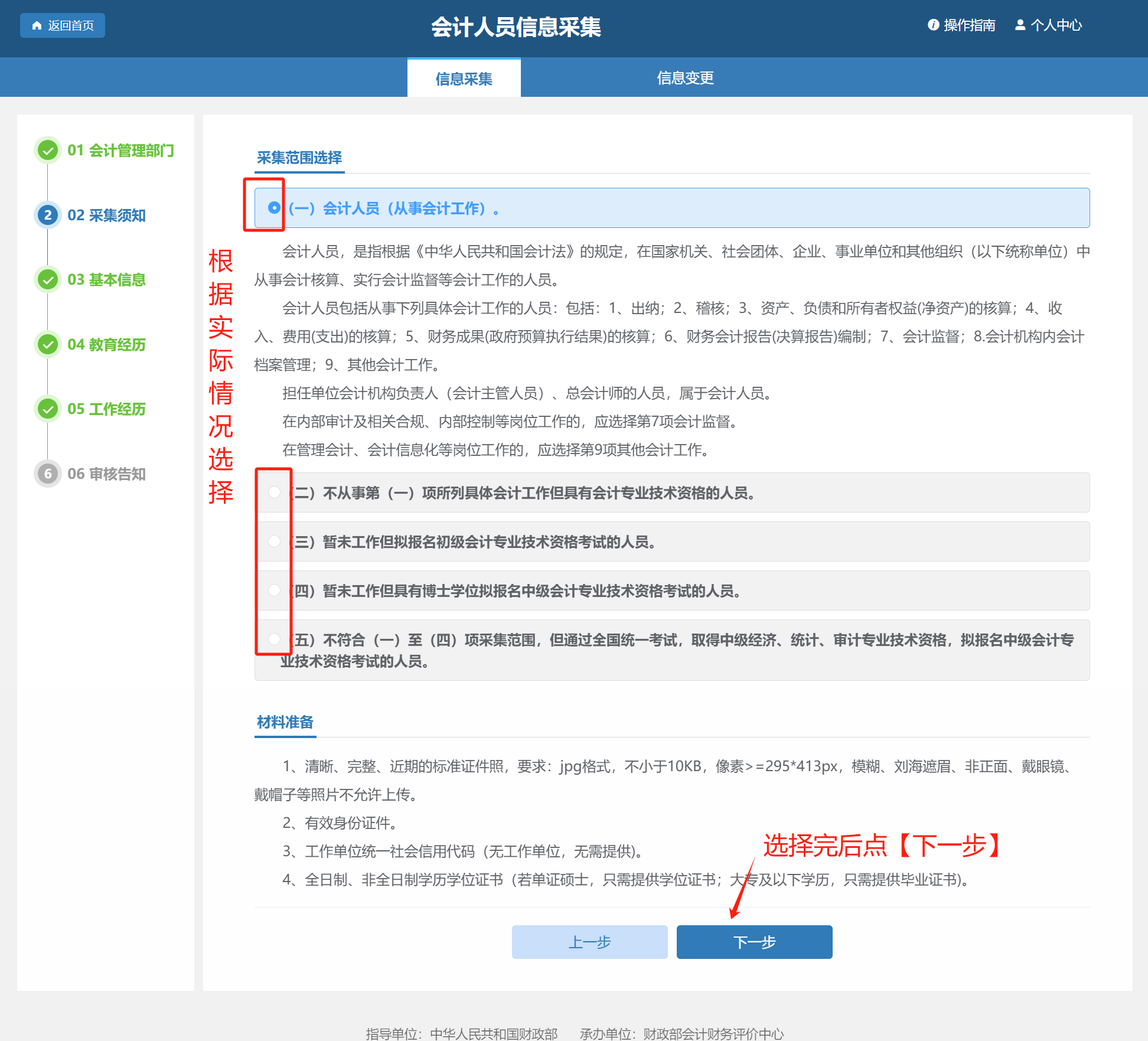图片3.png