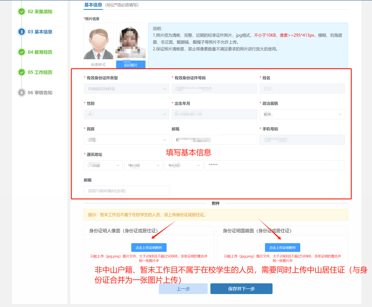 图片4.png