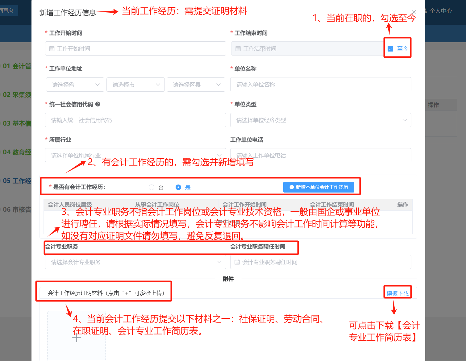 图片7.png