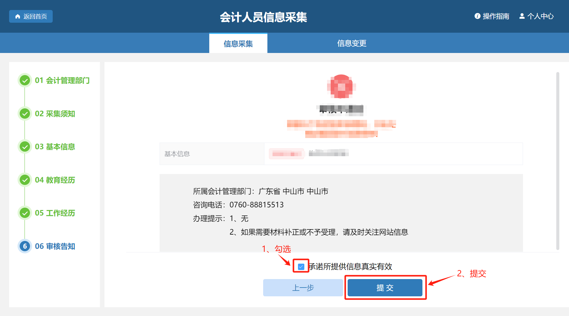 图片9.png