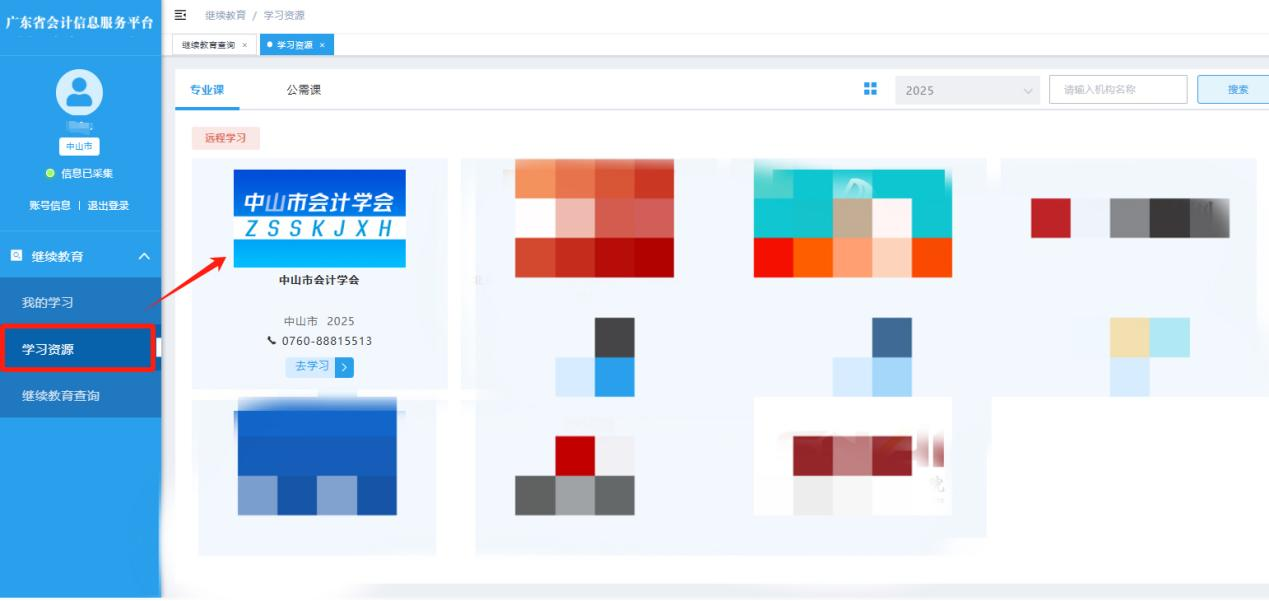 图片3.png