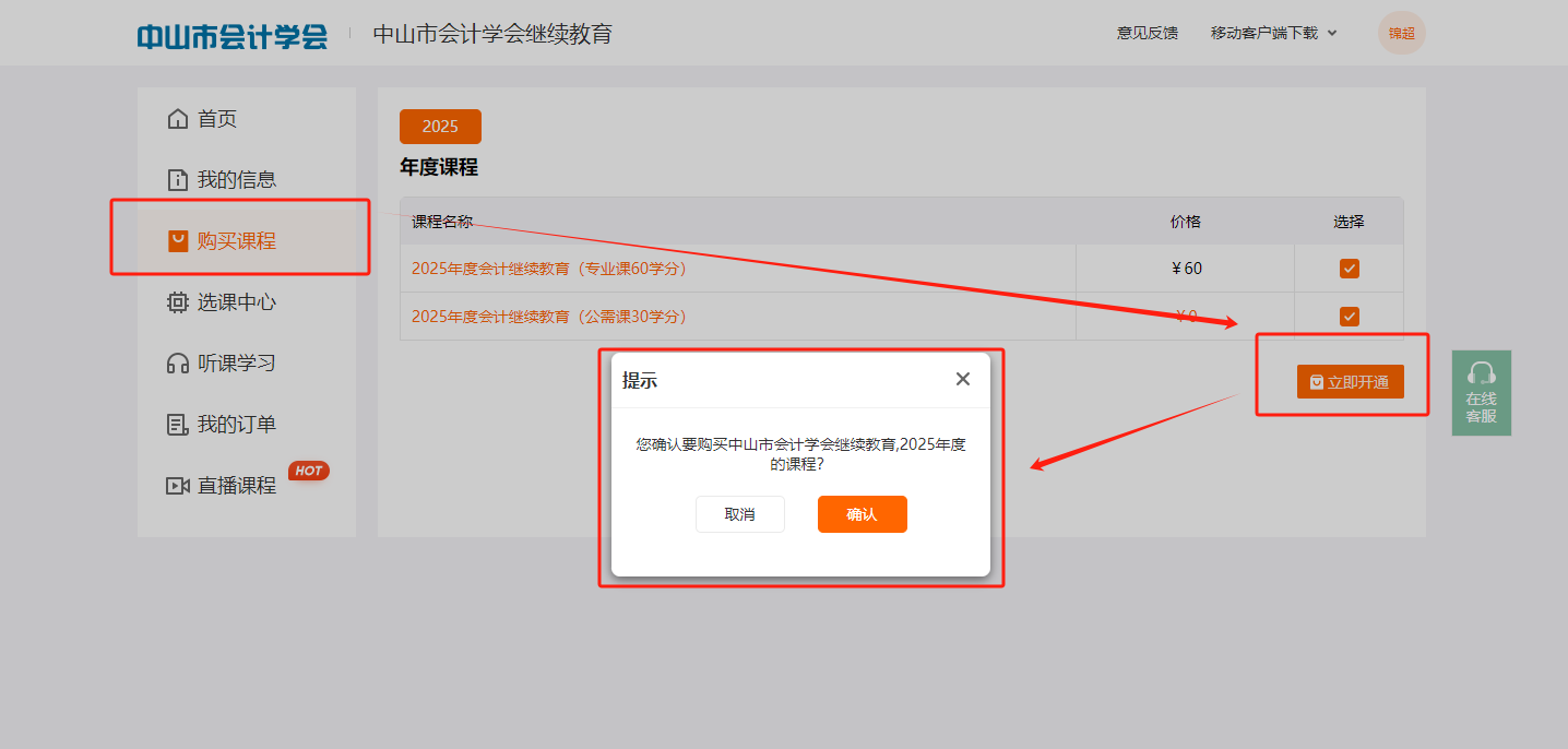 图片4.png
