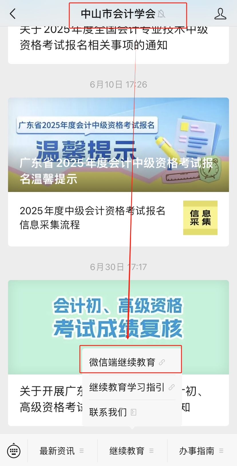 图片7.png
