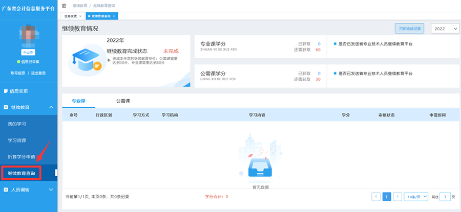 图片15.png